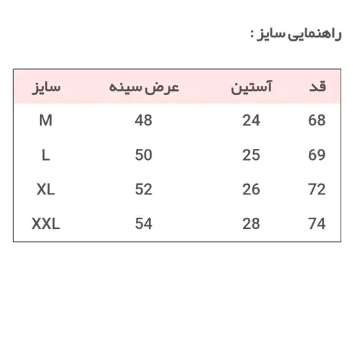 تیشرت آستین کوتاه مردانه  سفید طرح قطب و نوشته