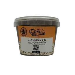 کره بادام درختی ارگانیک 450 گرم  صددرصد طبیعی سلامت