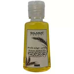 روغن جوانه گندم ارگانیک 40 میل صد درصد طبیعی سلامت