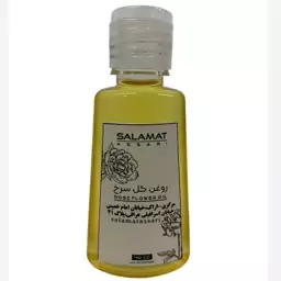 روغن گل سرخ ارگانیک 40 میل صد درصد طبیعی سلامت