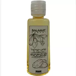 روغن جوجوبا ارگانیک 60 میل صد درصد طبیعی سلامت