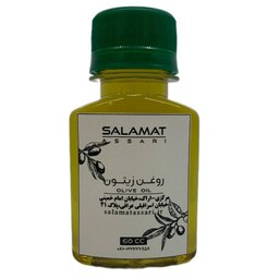 روغن زیتون ارگانیک  60  میل صددرصد طبیعی با بو سلامت