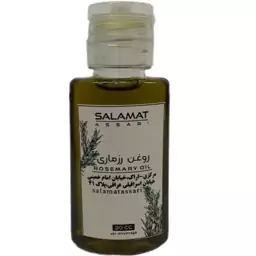 روغن رزماری  ارگانیک  30 میل صددرصد طبیعی سلامت