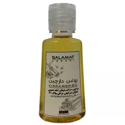 روغن دارچین  ارگانیک 40 میل صد درصد طبیعی سلامت