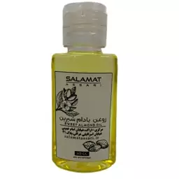 روغن بادام شیرین  ارگانیک 30 میل  صد درصد طبیعی سلامت