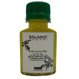 روغن زیتون ارگانیک 60 میل  صددرصد طبیعی سلامت