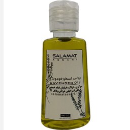 روغن اسطوخودوس ارگانیک  40 میل صددرصد طبیعی سلامت