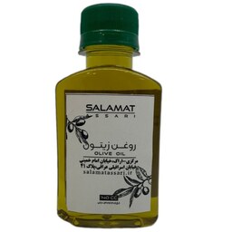 روغن زیتون ارگانیک 140 میل  صددرصد طبیعی سلامت