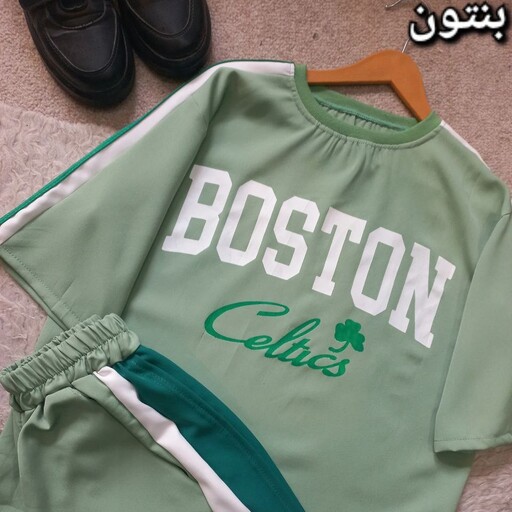 لباس زنانه تیشرت و شلوار بگ بیرون پوش BOSTON