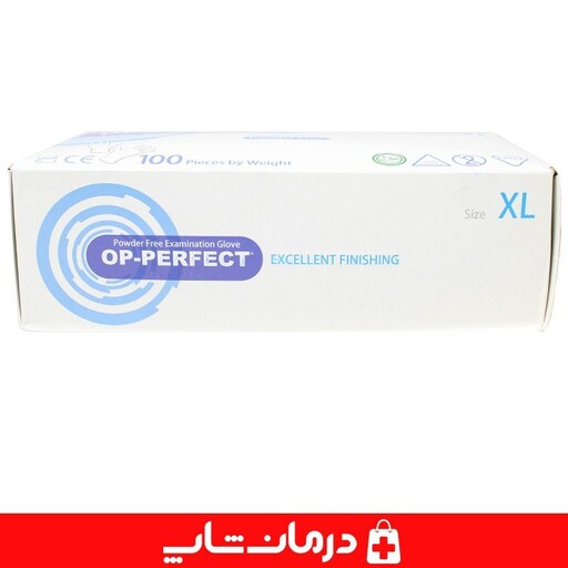 دستکش لاتکس اوپی پرفکت سایز XL دستکش بدون پودر لاتکس op perfect درمان شاپ فروشگاه اینترنتی تجهیزات پزشکی طبی 403101