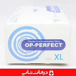 دستکش لاتکس اوپی پرفکت سایز XL دستکش بدون پودر لاتکس op perfect درمان شاپ فروشگاه اینترنتی تجهیزات پزشکی طبی 403101