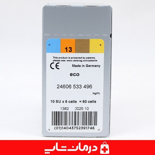 باتری سمعک اکو شماره 13 بسته 60 عددی باتری سمعک eco 13 درمان شاپ فروشگاه اینترنتی  کالاپزشکی درمانی طبی بهداشتی 403096