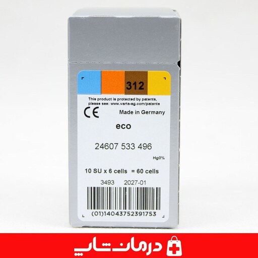 باتری سعک eco 312 بسته 60 عددی باتری سمعک اکو سایز 312 درمان شاپ فروشگاه اینترنتی تجهیزات پزشکی درمانی طبی بهداشتی403097