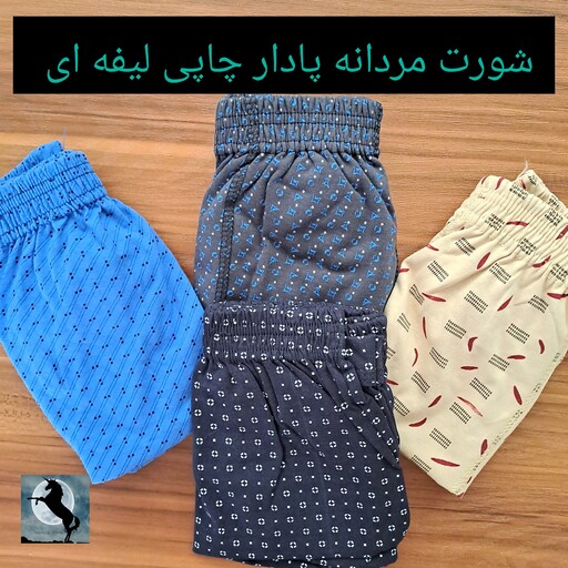 شورت مردانه پادار لیفه ای نخ پنبه 