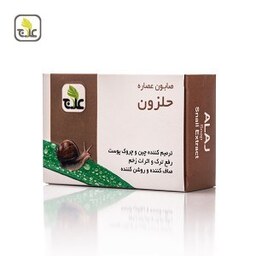 صابون گیاهی حلزون