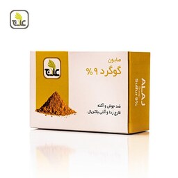 صابون گیاهی گوگرد