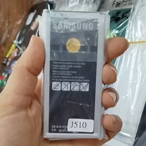 باتری گوشی سامسونگ مدل G510