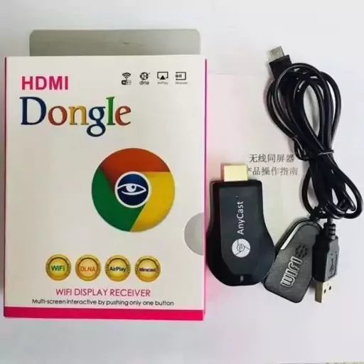 رابط بی سیم گوشی به تلویزیون HDMI  Dongle 