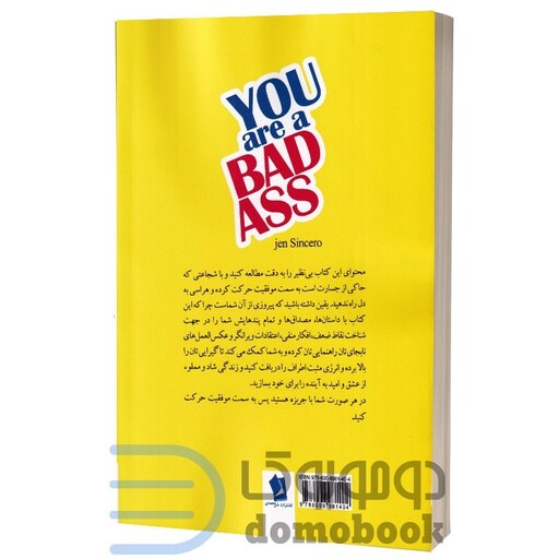 کتاب تو کله خر هستی اثر جن سینسرو انتشارات شیرمحمدی