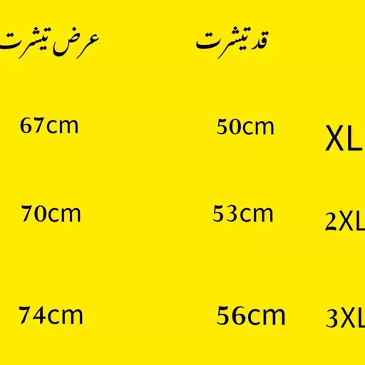 تیشرت پنبه ای جیب دار یقه فرنچ 