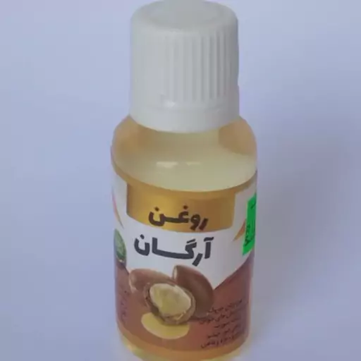  آرگان اصل