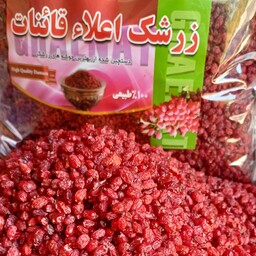 زرشک پفکی