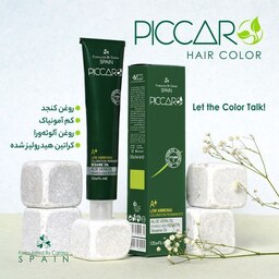 رنگ مو پیکارو شماره (5.11) C4 رنگ قهوه ای دودی روشن 120ml