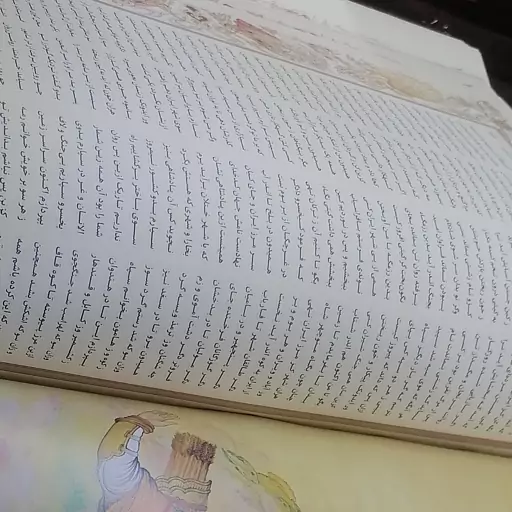 کتاب شاهنامه فردوسی نشر جاجرمی رحلی سلفون قابدار کاغذ گلاسه