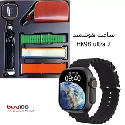 ساعت هوشمند X-inova مدل HK98 ultra 2 با گارانتی اصلی + کیف+انگشتر + 4عددبند