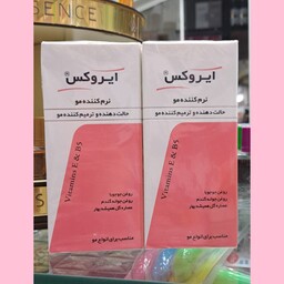 نرم کننده مو  ایروکس