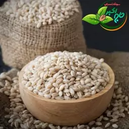 گندم پاک شده اصفهان ممتاز حاج اکبر - 500گرم