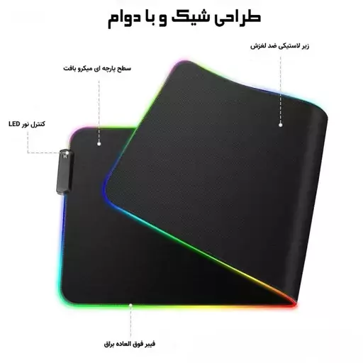 موس پد مخصوص بازی مدل RGB