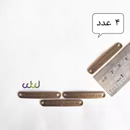 خرجکار برنز پلاک دستبند مردانه 