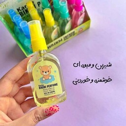 عطر بیکینی