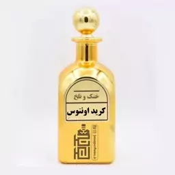 عطر کرید اونتوس - مردانه - قیمت گرمی