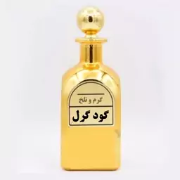 عطر گود گرل - زنانه - قیمت گرمی