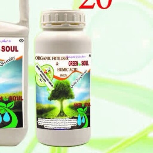  کود مایع آلی حاوی هیومیک اسید    GREEN SOUL یک لیتری