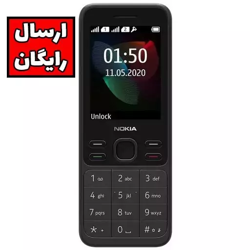 گوشی نوکیا 150