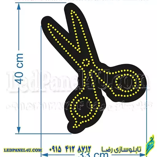 تابلو ال ای دی مدل عکس قیچی کد 506 -تابلو سازی رضا (پس کرایه) 