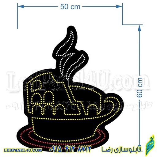 تابلو ال ای دی مدل لوگو یا عکس اسپرسو کد 518 تابلو سازی رضا