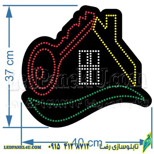 تابلو ال ای دی مدل لوگو یا عکس مسکن املاک کد 516 تابلو سازی رضا