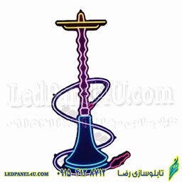 تابلو ال ای دی مدل قلیان کد 526 تابلو سازی رضا