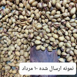 پسته فندقی زعفرانی 