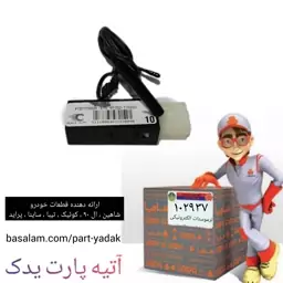 مجموعه ترموستات الکترونیکی کولر (با سنسور) تیبا