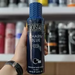 اسپری بدن مردانه هات استار مدل Charm Blue حجم 200 میل 