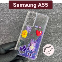 کاور موبایل کاور عروسکی آکواریومی سامسونگ Samsung A55 A 55 قاب گوشی a55 a 55 بک کاور آ55 آ 55 کاور گوشی ا55 ا 55    