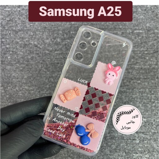 کاور موبایل کاور عروسکی آکواریومی سامسونگ Samsung A25 A 25 قاب گوشی a25 a 25  بک کاور آ25 آ 25 کاور گوشی ا25 ا 25  