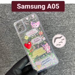 کاور موبایل کاور عروسکی آکواریومی سامسونگ Samsung A05 A 05 قاب گوشی a05 a 05 بک کاور آ05 آ 05 کاور گوشی ا05 ا 05 