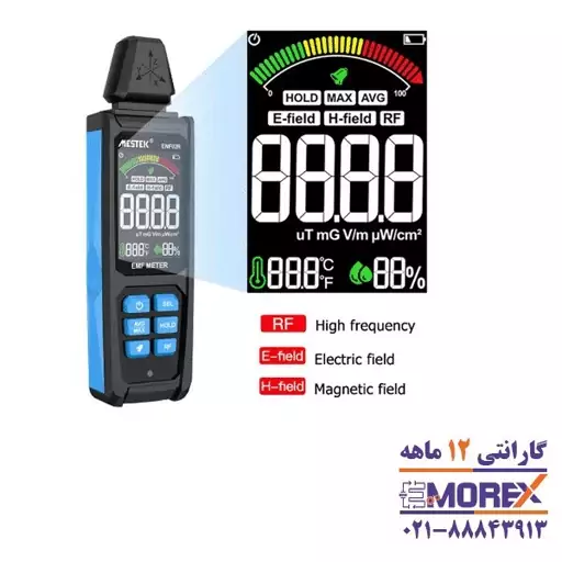 ارتعاش سنج الکترومغناطیسی مستک مدل EMF02R