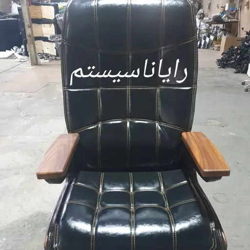 صندلی اداری  مدل دسته خلبانی ( مستقیم از کارخانه رایاناسیستم)پس کرایه 